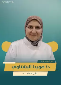 دكتور هويدا عبد العزيز