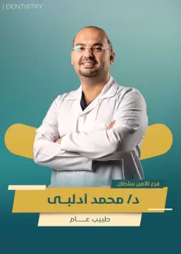 دكتور  محمد إدلبى